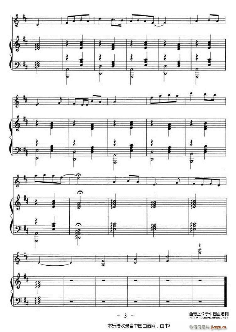 听妈妈讲那过去的事情（ 钢琴）3