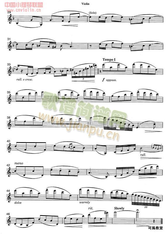 Theme From "SCHINDLER`SLIST"2