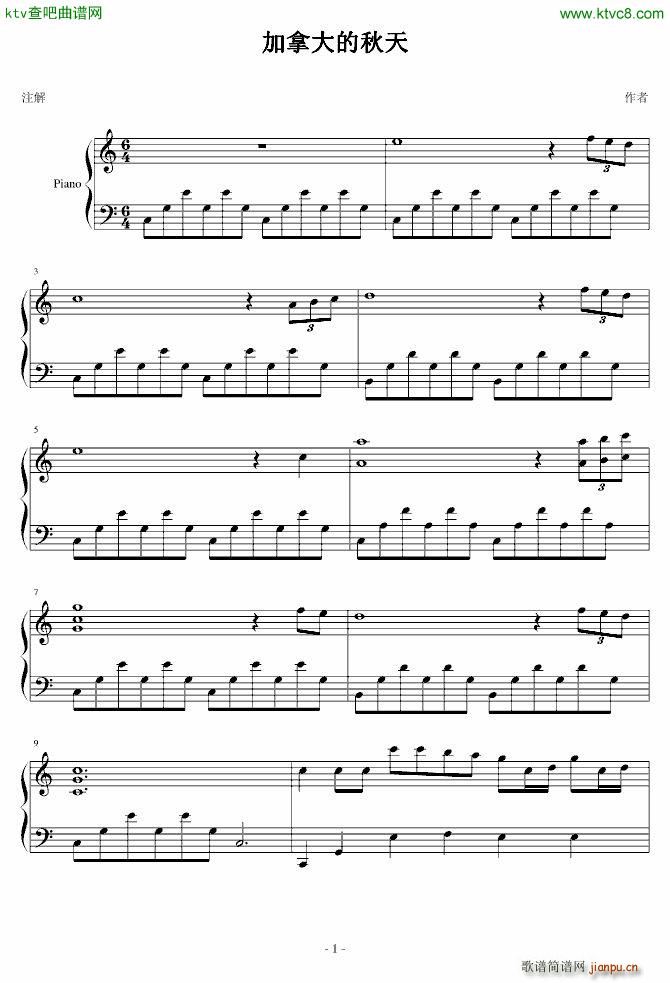 加拿大的秋天_德水1