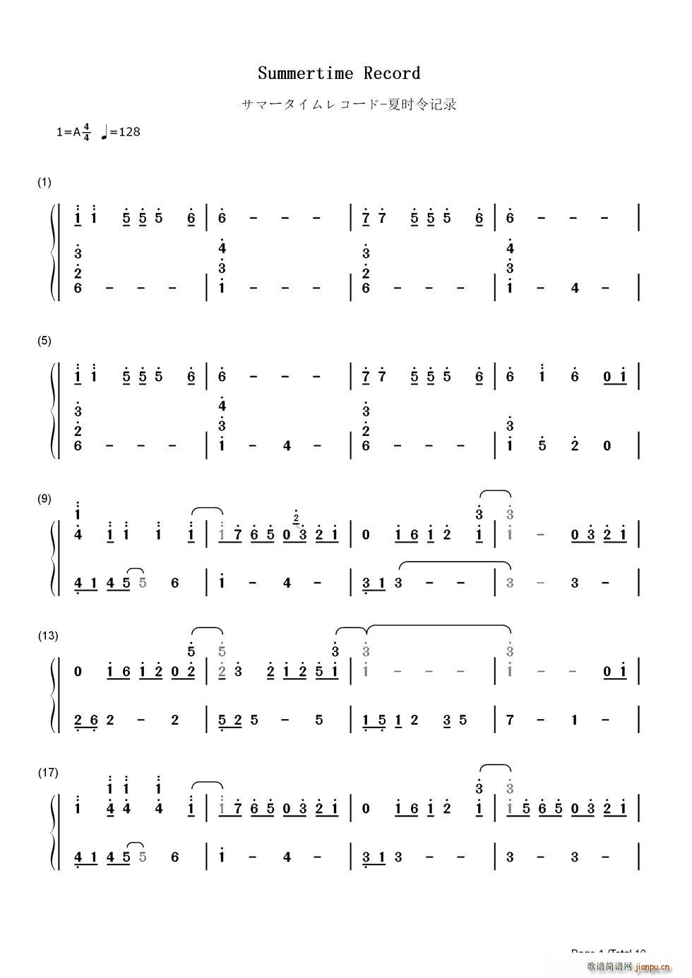サマ�`タイムレコ�`ド_阳炎Project ED1