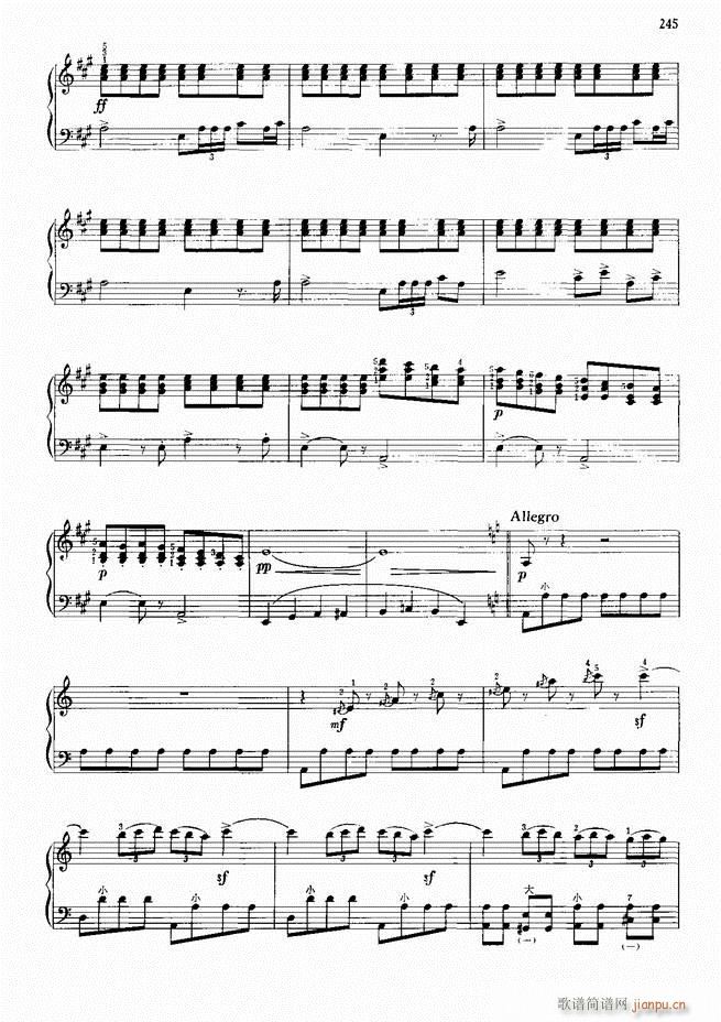 手风琴中外名曲91首241-3005