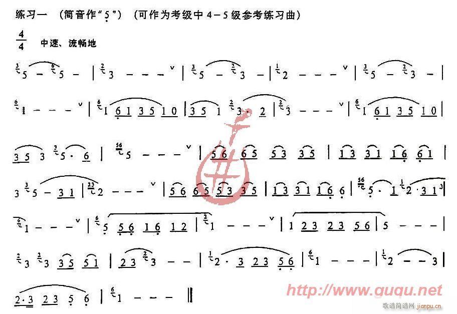 倚音练习1