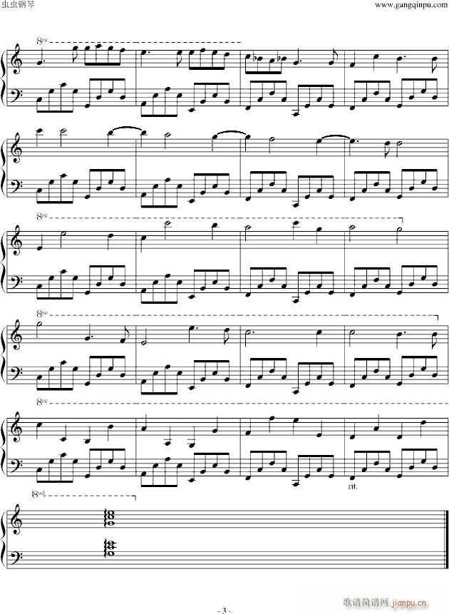 卡农―简易版_帕赫贝尔-Pachelbel3