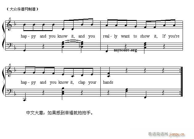 The Happy song(幸福歌 英文儿歌弹唱)2