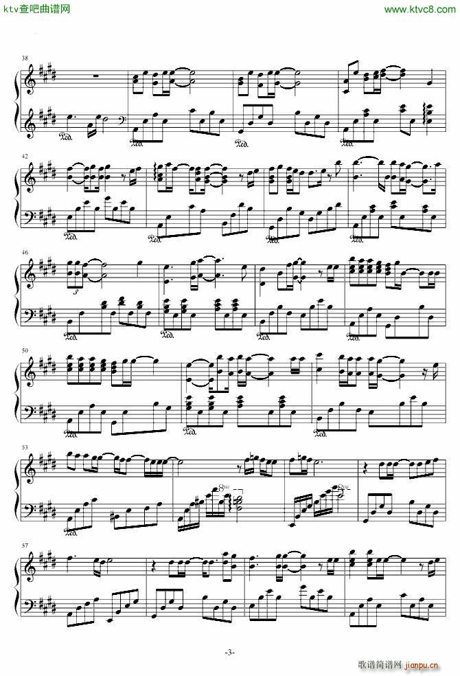 不能没有你 信3