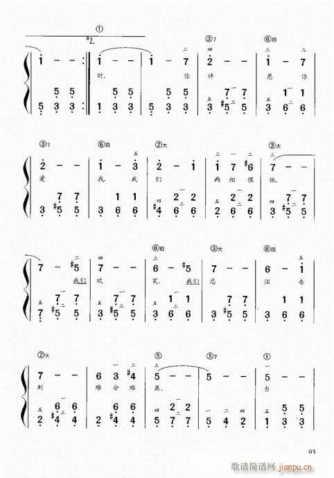 “老汤”钢琴教程81-10013