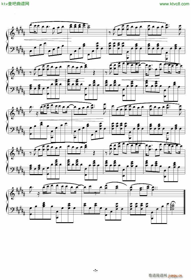 再痛也没关系 花是爱 电视剧片尾曲_陈势安3