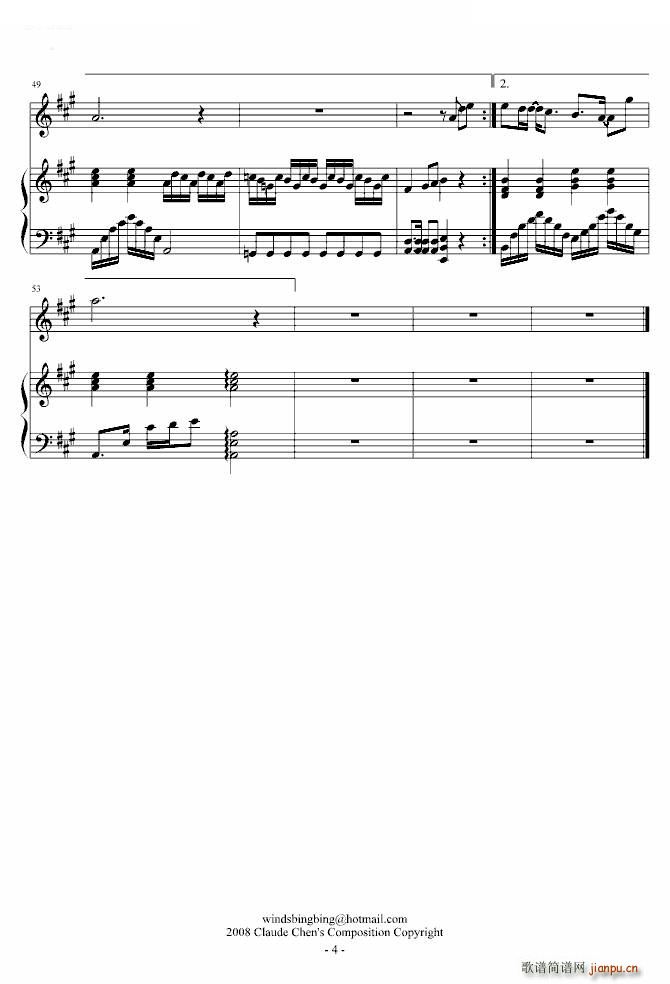爱你爱到死（弹唱版）_海角七号4