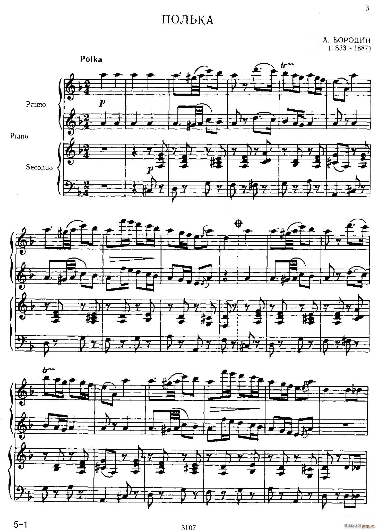 Polka in d Minor(d小调波尔卡 四手联弹)1