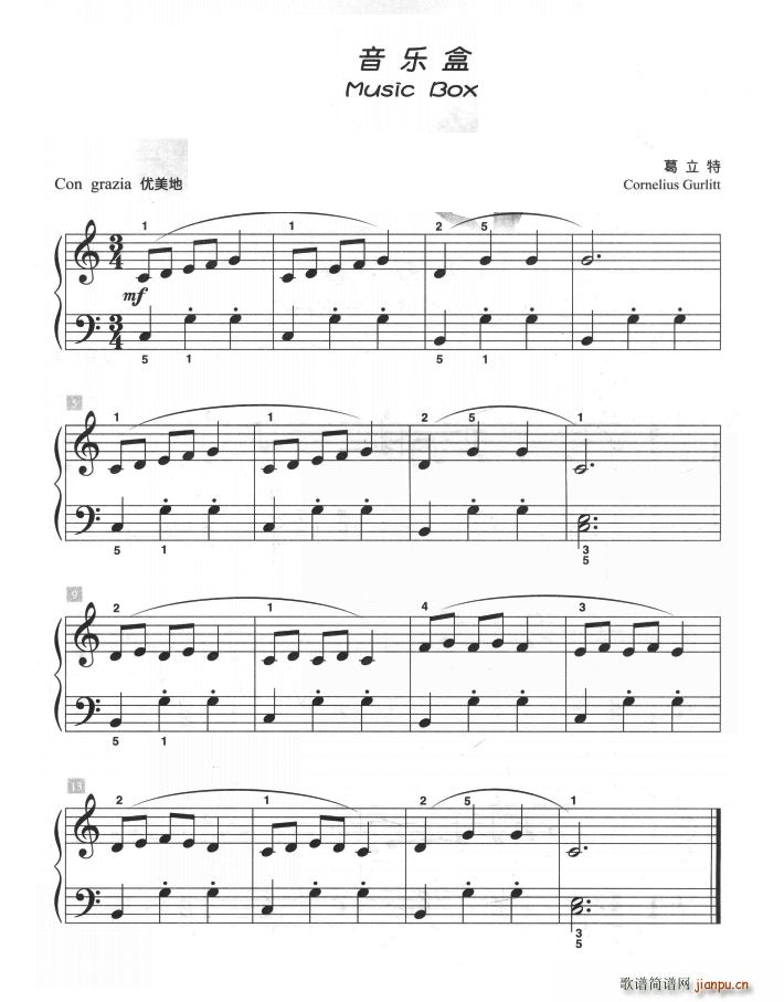 音乐盒(儿童古典钢琴小品)1