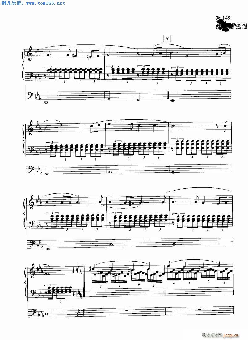 塞莉丝 FF6 插曲2