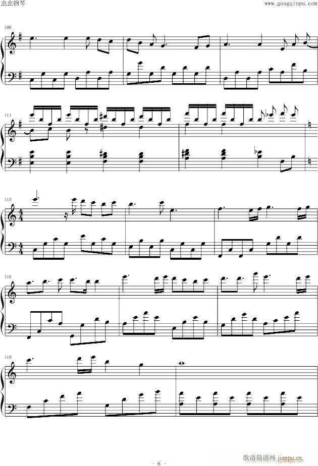 sound horizonエルの肖像_Revo6