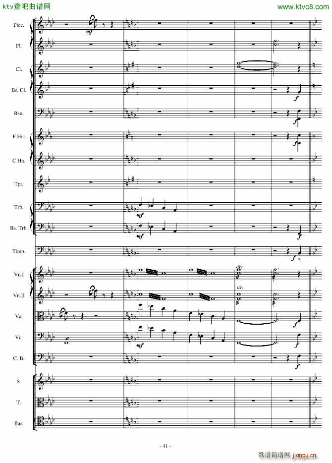 传奇交响诗庄严雄壮紧张41