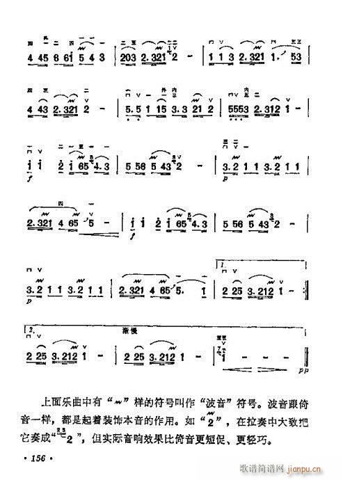 学二胡141-16016