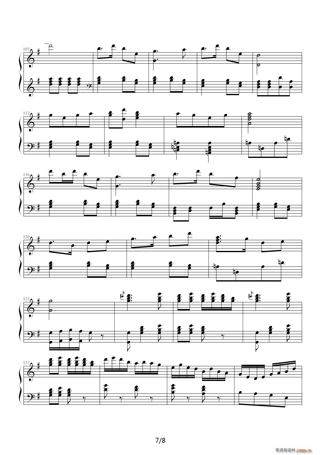 闹春 完整版 G调7