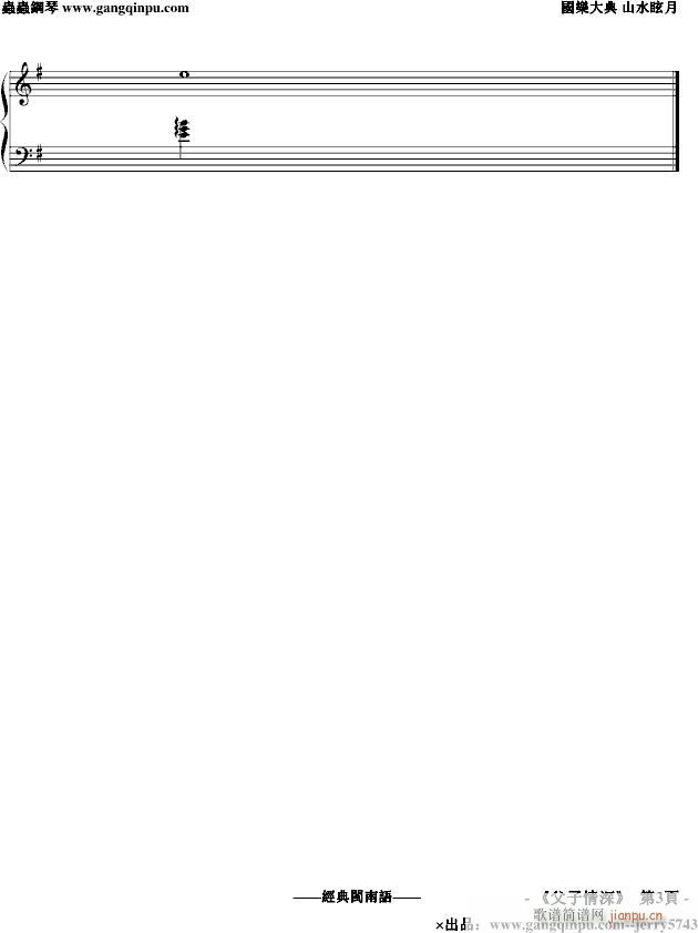 父子情深【父�H��提前�l】_jerry57433