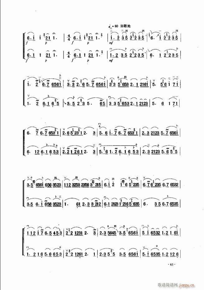 中国二胡名曲集锦南北音乐风格 61-1203