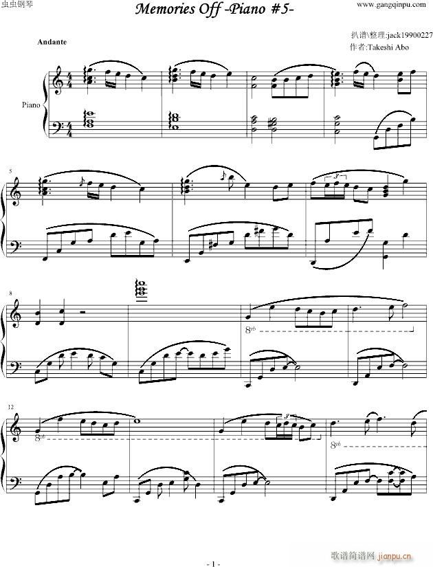 【秋之回忆】MemoriesOff -Piano-_阿保刚1
