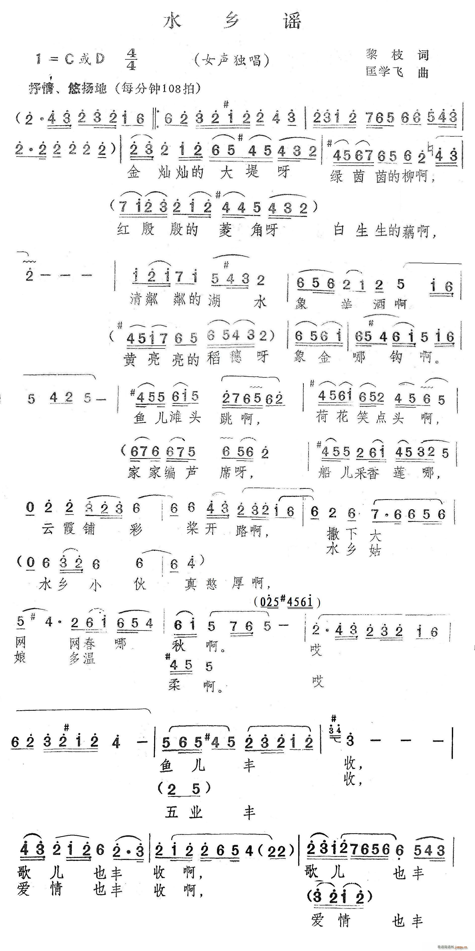 知音曲2