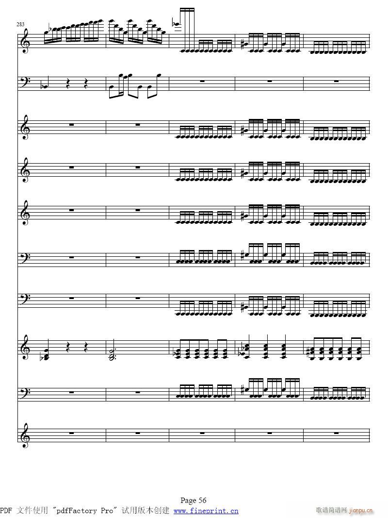 维瓦尔蒂  四季 夏  小提琴协奏曲49-56-提琴8