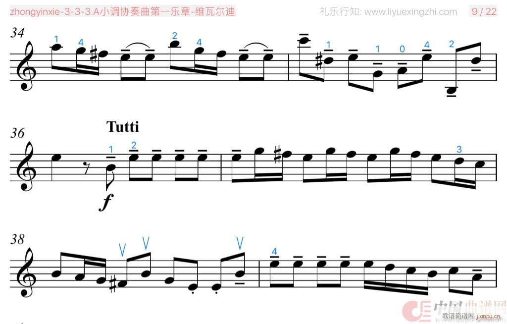 A小调协奏曲第一乐章 [大字]（小提琴）5
