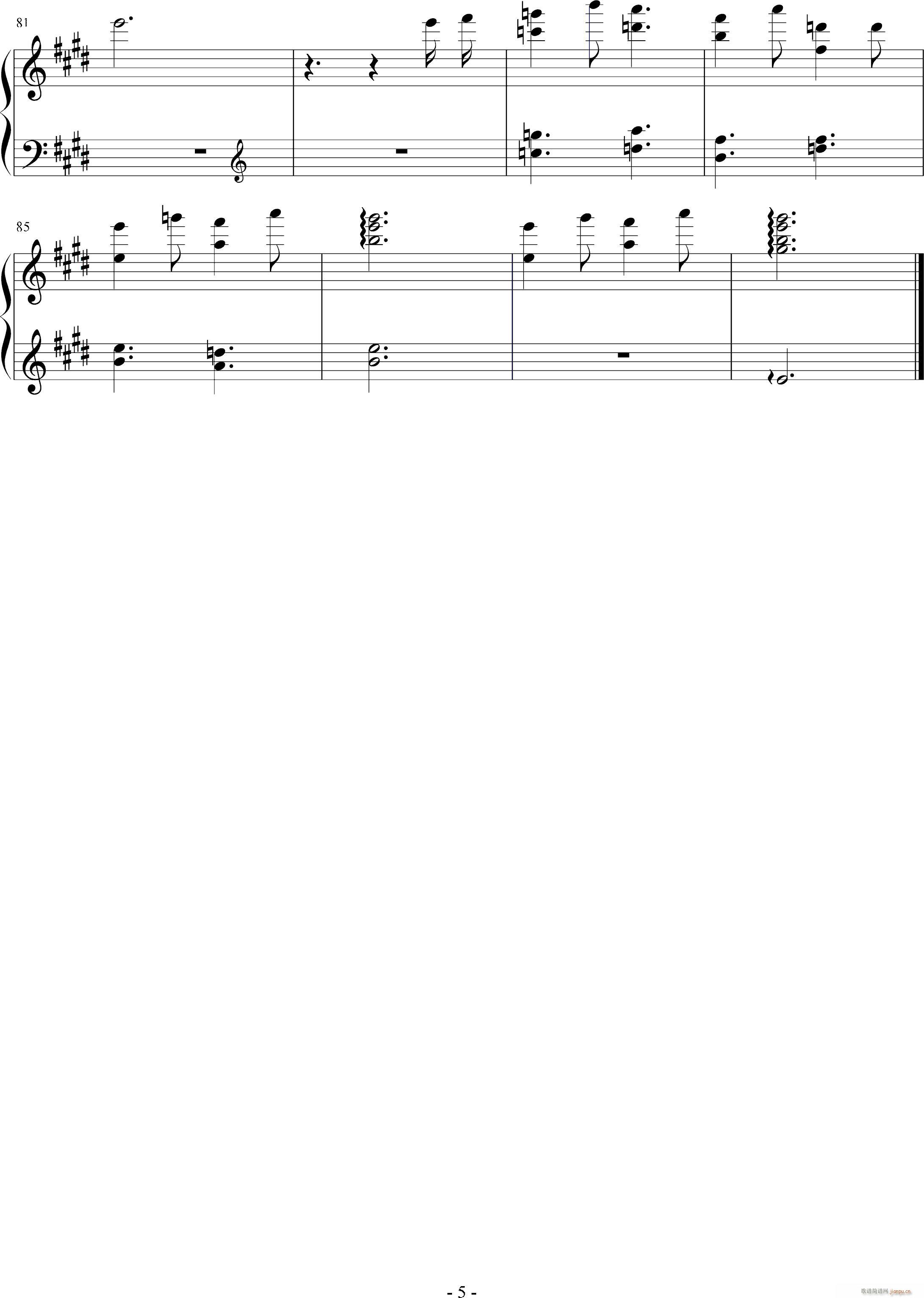 花之咏叹_湮遁5