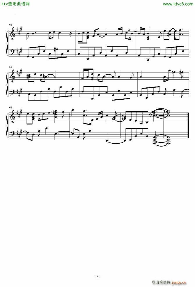 My everything_李敏镐5