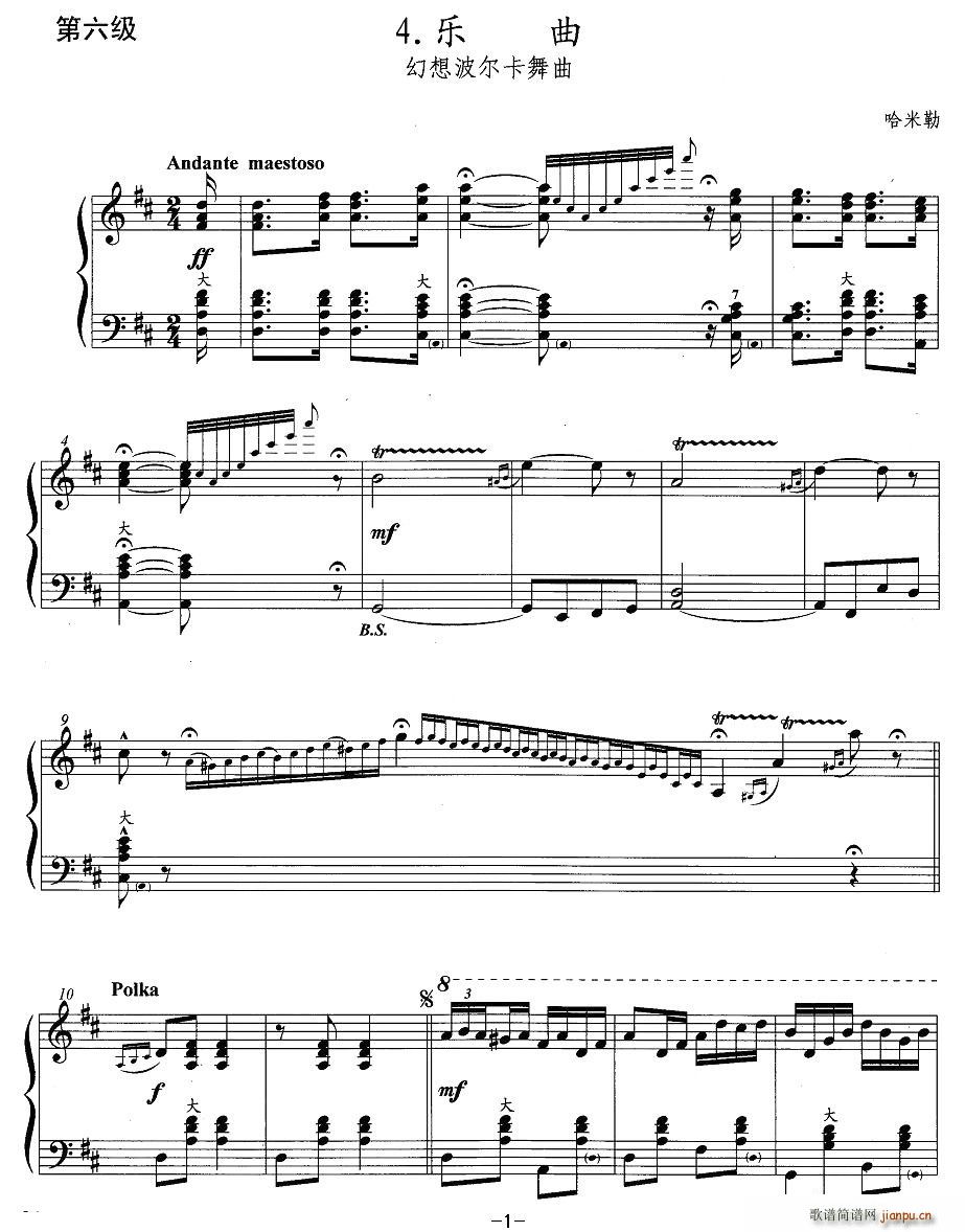 手风琴考级第六级：4、乐曲（幻想波尔卡舞曲）1
