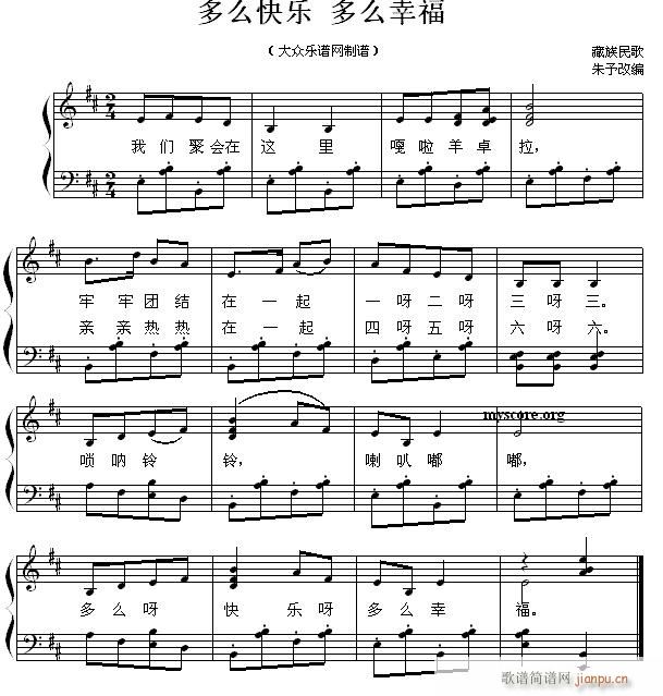 少儿歌曲钢琴伴奏 多么快乐 多么幸福1