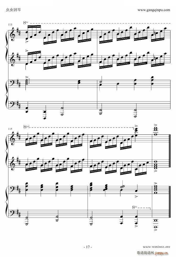 卡农（四手联弹）_帕赫贝尔 Pachelbel17