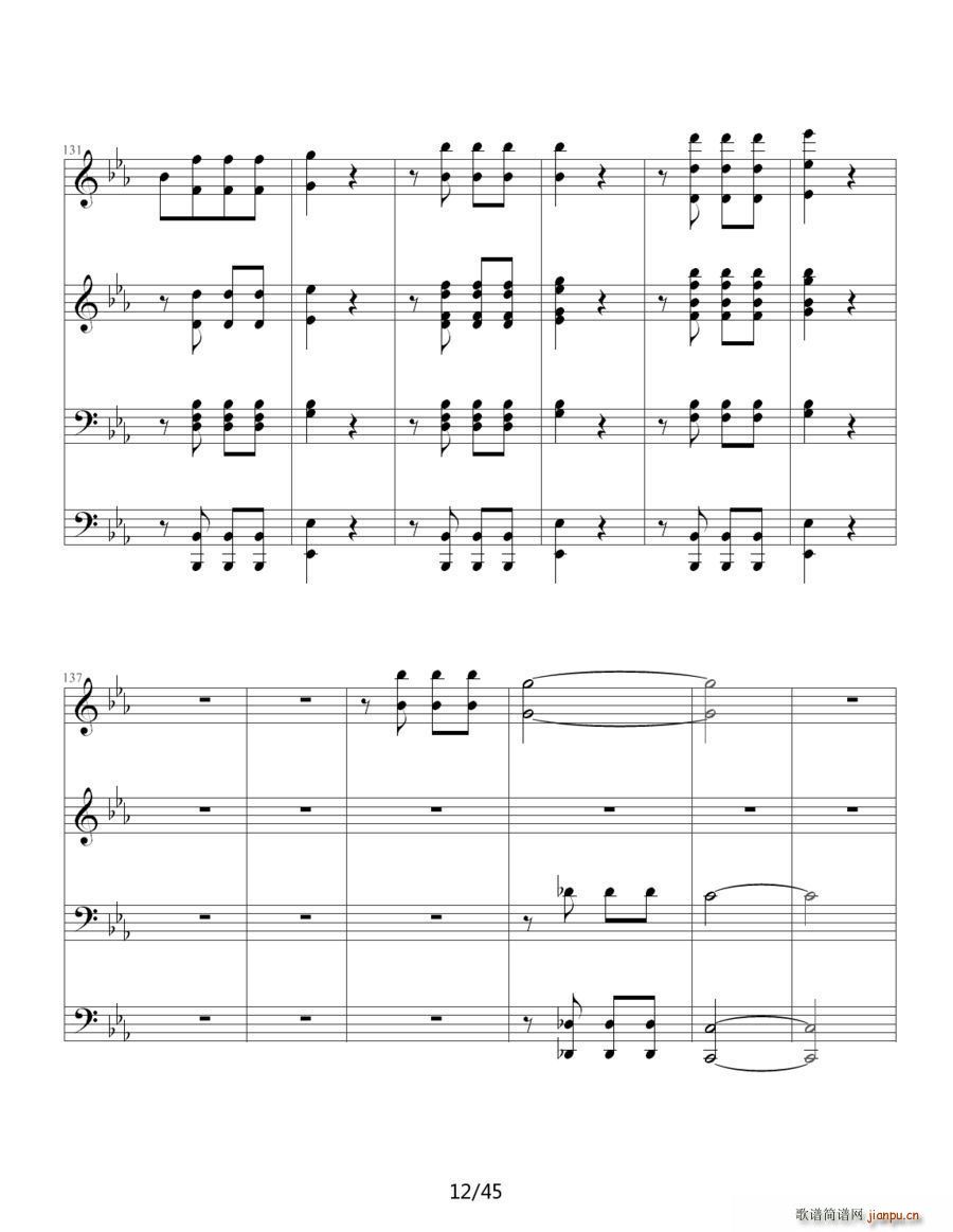 命运交响曲（四手联弹）14