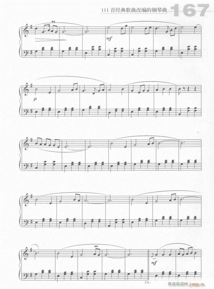 钢琴月光下的凤尾竹2