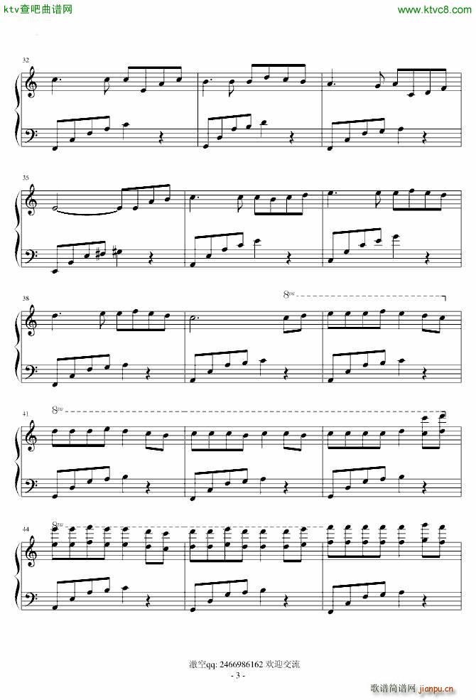 失恋之诗 最动听的版本3