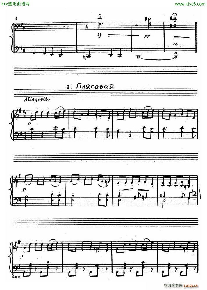 Chudova Tatiana 4 pieces3