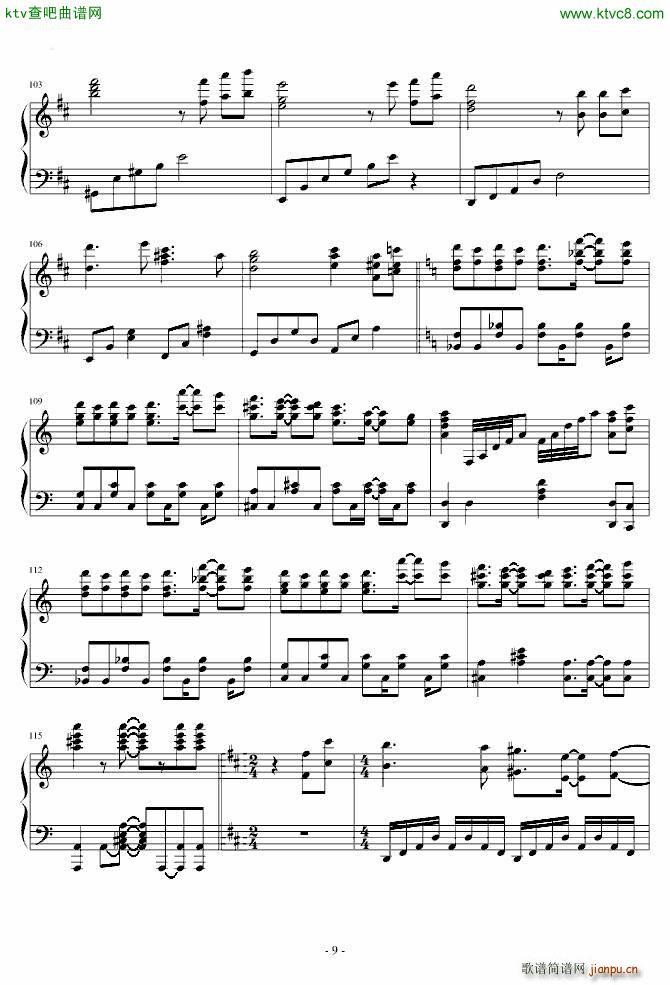 东方红魔乡 まらしぃ 亡き王女の�椁违互抓匹氓�_东方project9