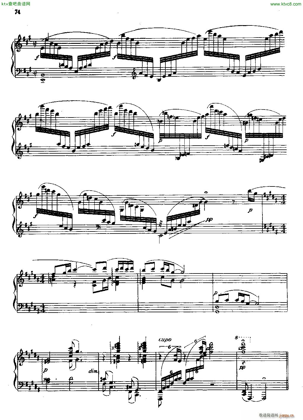 天府风情 钢琴组曲之一 二3