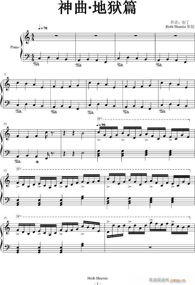 神曲・地狱篇_Sharnia1