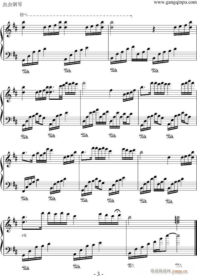 爱的钢琴曲_未知分类3