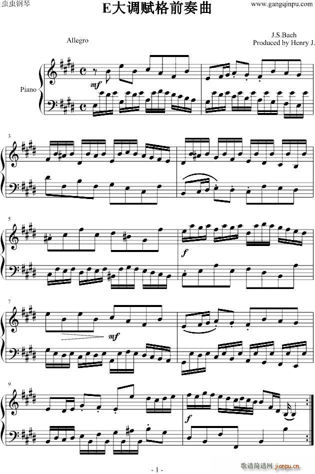 E大调赋格_巴赫 Bach1