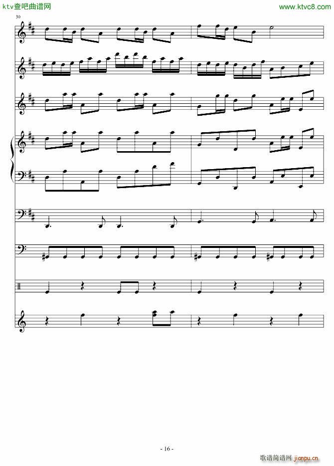 黄鹂鸣_血腥残阳16