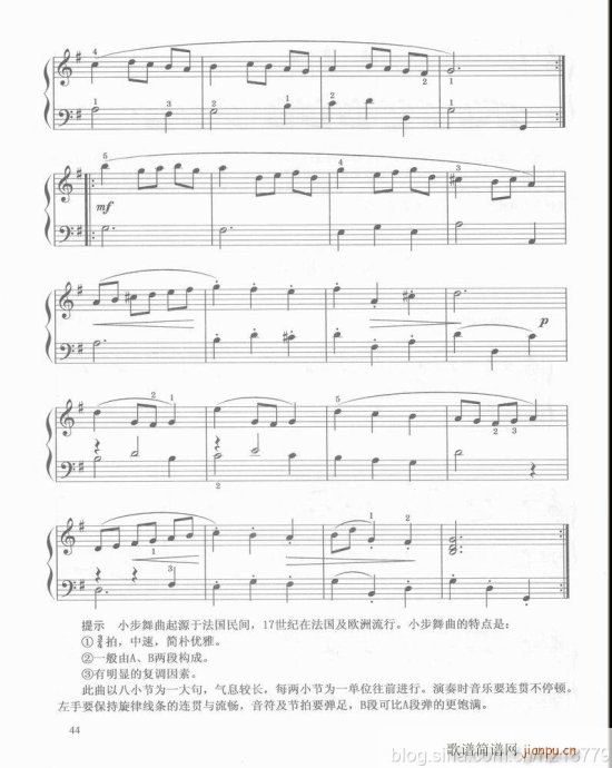 电子琴  （第二套  1-3级）41-604