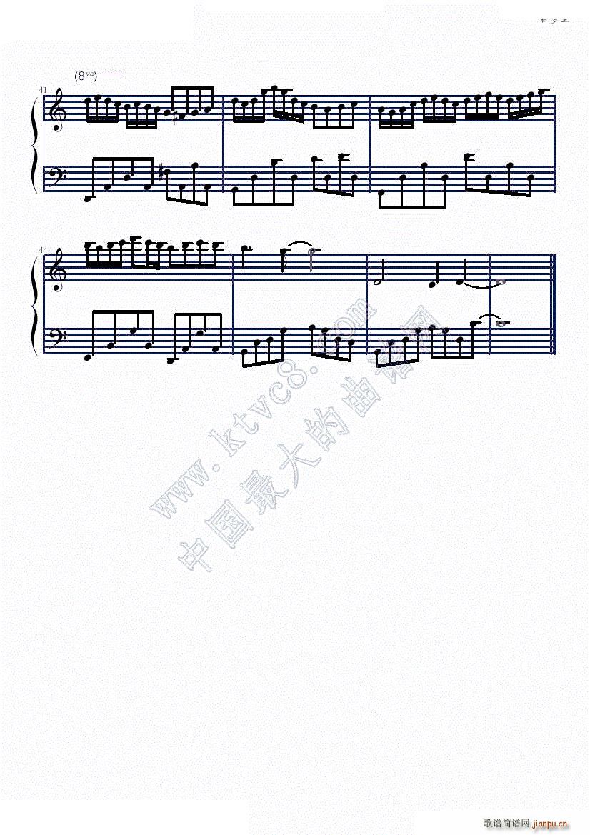 在梦里（Danbi 轻音乐）5