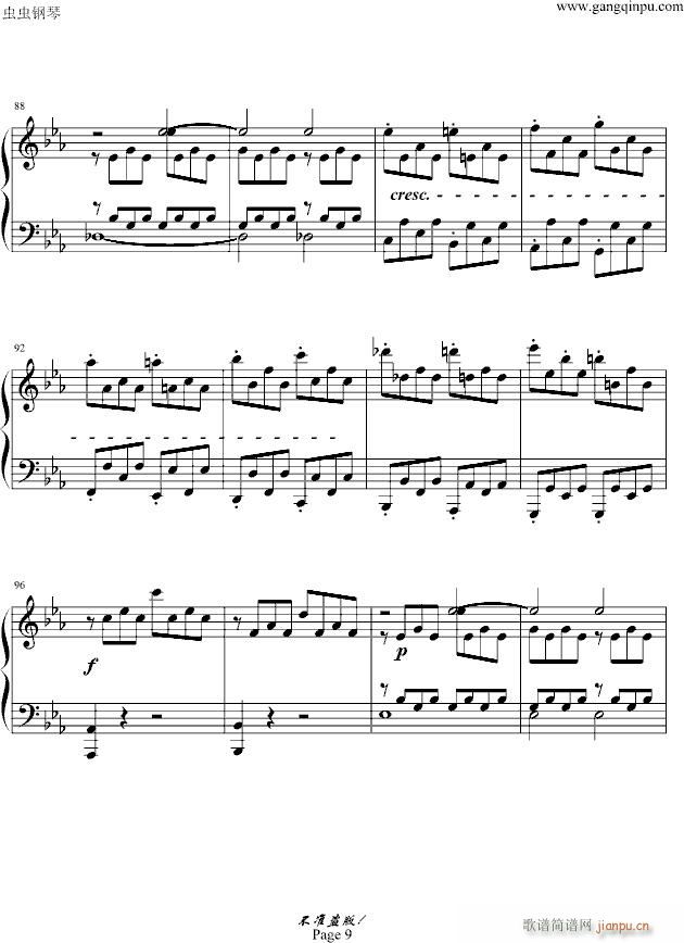 c小调第八钢琴奏鸣曲“悲怆”第一乐章_贝多芬-beethoven9