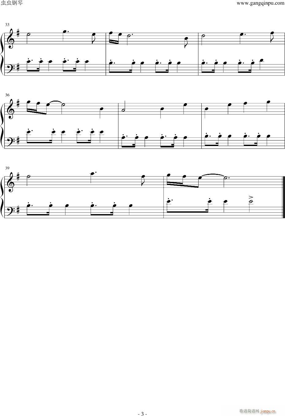 永不磨灭的番号 插曲（未被官方命名）_动漫影视3