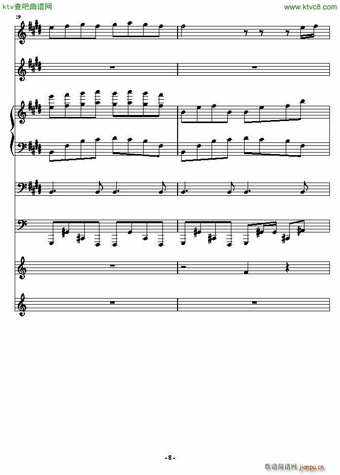 安静的霓虹_血腥残阳8