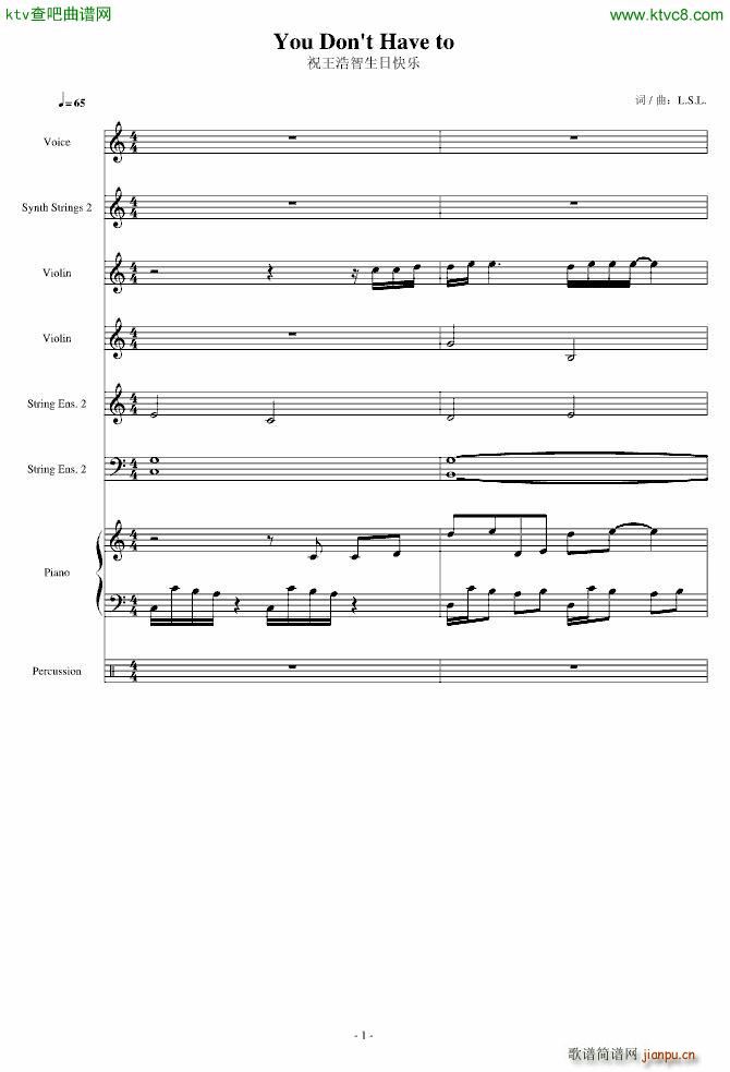 You Dont Have to_竹昔1