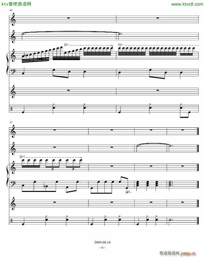 海龟之舞_琳琅6