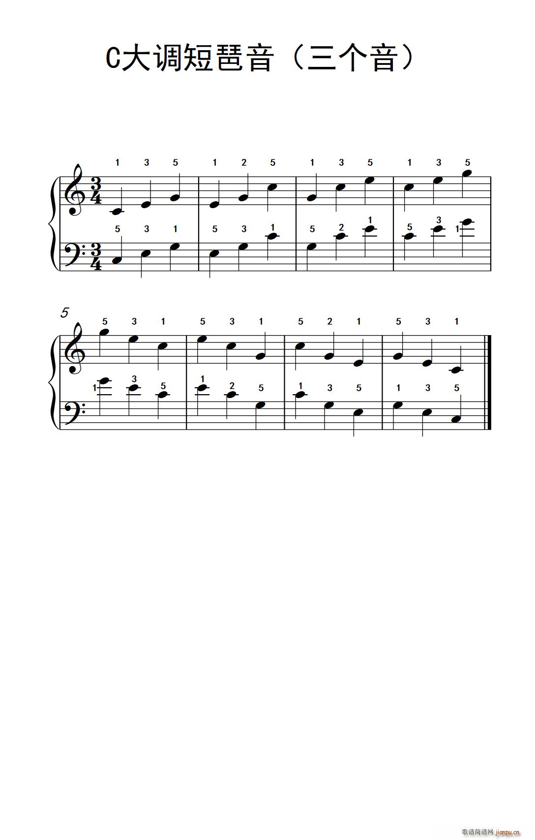 C大调短琶音（三个音）（儿童钢琴练习曲）1