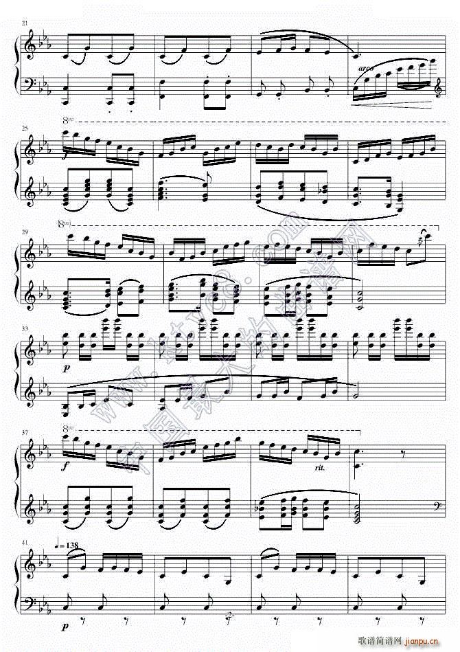 瑶族舞曲钢琴独奏曲_刘铁山2