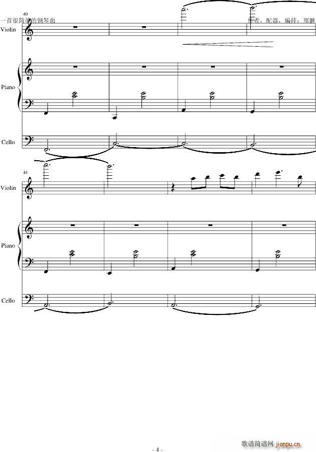 Invisible truth无言的秘密_郑��4